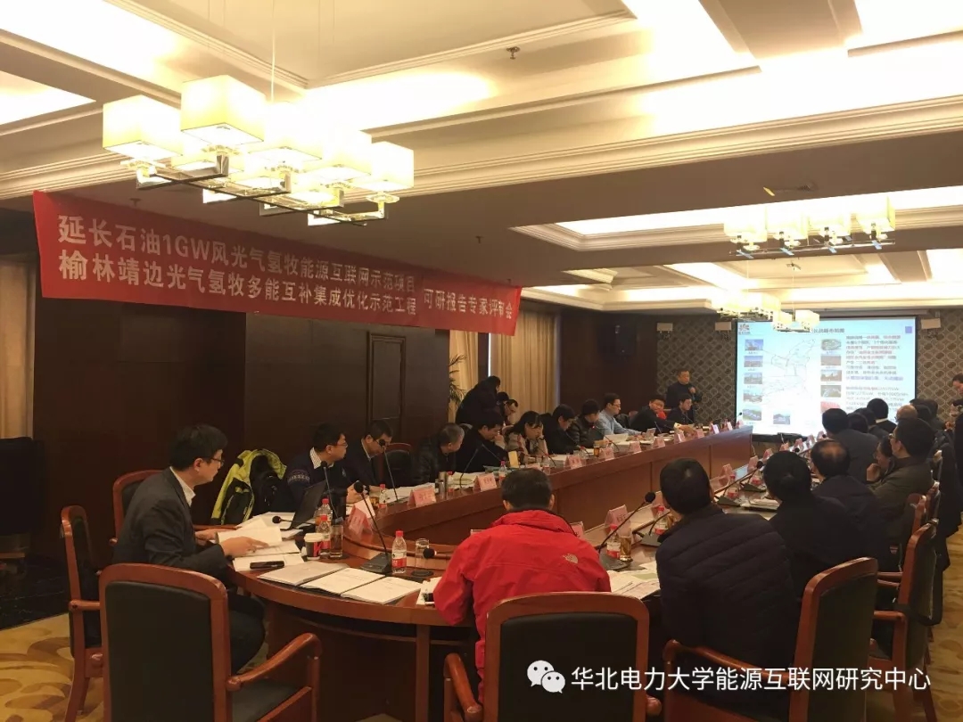 
	中國儲能網(wǎng)訊：2018年2月2日，延長石油 1GW 風光氣氫牧能源互聯(lián)網(wǎng)示范項目、榆林靖邊光氣氫牧多能互補集成優(yōu)化示范工程可行性研究報告專家評審會在陜西省西安市召開，會議聽取了報告編制單位華北電力大學、中國中元國際工程有限公司對兩個項目可行性研究的介紹。最終，專家一致同意通過了兩個項目的可行性研究報告