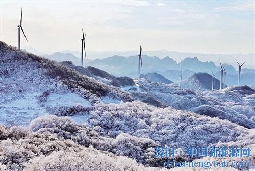                                                                                                                                                 
	　　1月28日，湖北保康县后坪镇，雪后初霁的风力发电场与蓝天、白云、高山、雪地、树林构成一幅美丽的风景画。

	　　据了解，保康县后坪镇黄连山风力发电场共有24台风力发电机组投入运营，总装机4.8万千瓦，采用全球领先的