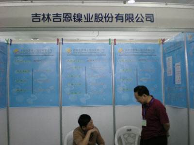 
                
	
                    
	2017年预亏的*ST吉恩因连续4年亏损，触发强制终止上市情形，待4月份完整年报披露，或成为2018年第一只退市股票。

	

	1月31日，停牌近一年的*ST吉恩发布了业绩预告，预计2017年度经营业绩将出现亏损，实现归属于上市公司股东的净利润为-21亿元左右