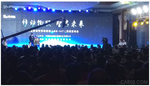 
                
	唐山平升电子技术开发有限公司应邀参加“河北移动NB-IoT （窄带物联网）商用发布会”


	2月1日，河北移动在省会石家庄召开“移动物联 智启未来” NB-IoT(窄带物联网)商用发布会，宣布新一代物联网在河北省正式商用。 


	我公司作为省内知名的物联网产品制造商应邀出席此次发布，并展示了智慧管网监测设备、取水栓IC卡预付费控制装置、消防栓智能监控设备等相关NB-IoT产品，受到了与会单位、嘉宾的广泛关注