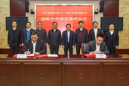 
                
	
                    
	近日，中国大唐集团有限公司（下称“中国大唐”）与中国中铁股份有限公司（下称“中国中铁”）战略合作协议签字仪式在中铁总部举行。中国大唐董事长、党组书记陈进行与中国中铁董事长、党委书记李长进出席签字仪式并举行座谈