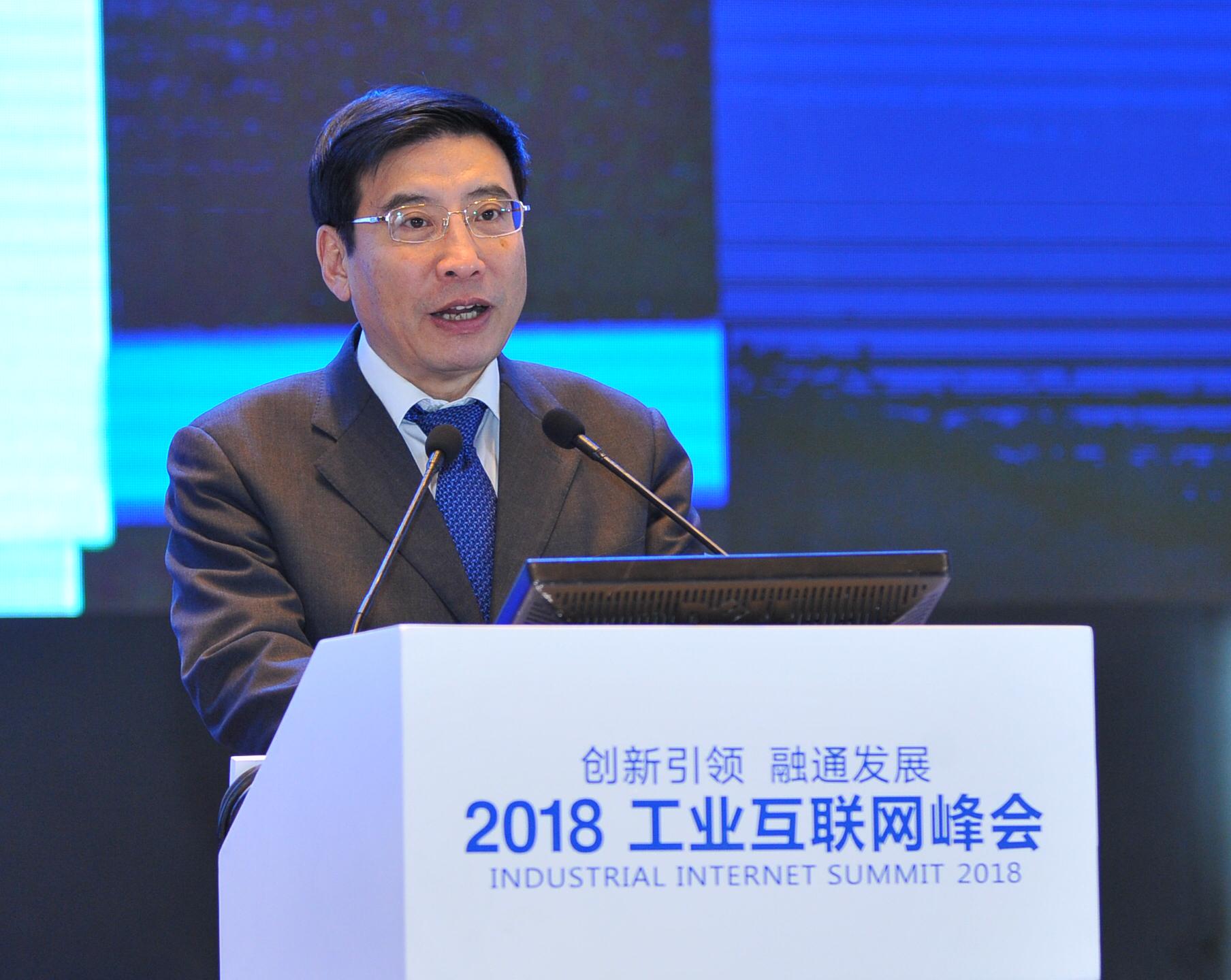 　　2018年2月2日，由工业和信息化部指导，中国信息通信研究院、工业互联网产业联盟联合主办的2018工业互联网峰会开幕式在北京国家会议中心举行。  　　本次峰会的主题是“创新引领 融通发展”，国务院副总理马凯同志出席并作重要讲话，工业和信息化部部长苗圩主持并致辞