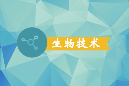 
            	核磁共振波谱仪可以对经光源激发后产生荧光的物质或经化学处理后产生荧光的物质成分进行分析。随着技术的快速发展及相关仪器的加速研制，核磁共振波谱仪应用领域日益广泛
