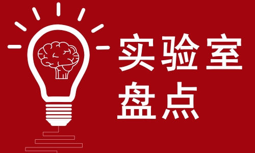 　　当今世界，环境问题是国际社会的普遍性问题和各国研究的重要课题。保护环境和合理利用资源，是实现我国可持续发展战略的前提和关键