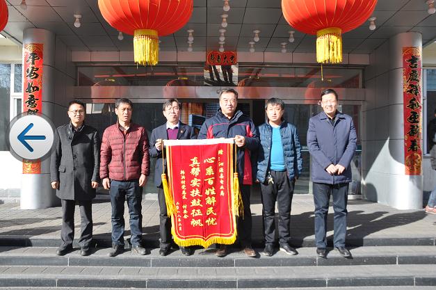 　　 中國(guó)能源網(wǎng) | “精準(zhǔn)扶貧做到家，電力志愿來(lái)幫忙；家家線路都整修，戶容戶貌大變樣……”2月7日上午，沁源供電公司機(jī)關(guān)院內(nèi)人群涌動(dòng)，鼓樂(lè)齊鳴，歡歌笑語(yǔ)。年底了，是什么高興的事呢？原來(lái)是韓洪鄉(xiāng)韓洪村支委一班人帶著村里的秧歌隊(duì)，將一面鑲有“心系百姓解民憂，真幫實(shí)扶鼓征帆”的錦旗送到該公司負(fù)責(zé)人手中，深切表達(dá)了全村百姓對(duì)沁源供電公司幫扶的感激之情