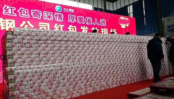 
                
	
                    
	2月9日，方大特鋼再發(fā)豪包分紅。根據(jù)其發(fā)布的2017年利潤分配預(yù)案，每股收益1.92元，利潤分配預(yù)案為每10股派16元（含稅）