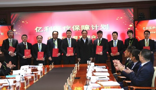 　　2月10日，亿利资源集团宣布重大员工福利计划：为全体员工购买总价值高达50亿元的商业医疗健康保险。　　作为亿利资源集团2018年的“一号惠民工程”，亿利医疗保障计划总额高达50亿元，覆盖公司全体8000名员工，让全体员工在法定医保的基础上，再额外享受高额医疗健康商业保险，包括全员保障、职工零保费、保额内全额赔付等优厚待遇