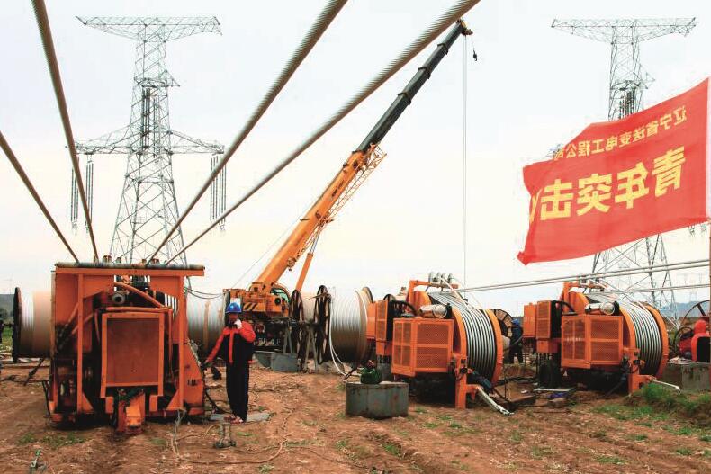 
　　國網遼寧省電力有限公司深入學習貫徹黨的十九大精神，按照國家電網公司“兩會”提出的新時代建設具有卓越競爭力的世界一流能源互聯(lián)網企業(yè)的戰(zhàn)略目標和思路，開啟了以“學習新思想、落實新要求、開創(chuàng)新局面”為主線，激勵引導干部員工講責任、講法治、講爭先、講創(chuàng)新、講效率、講精益，全面提升企業(yè)綜合實力、發(fā)展活力和服務能力，推進黨建升級、電網升級、管理升級、服務升級的新篇章。紅色旗幟下，國網遼寧電力干部員工準確領會十九大精神，帶著感情學、聯(lián)系實際學，讓十九大精神落地生根，