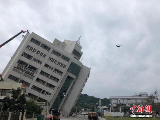 
            	资料图：台湾花莲近海2月6日23时50分发生里氏6．5级地震。现场救援正在紧张进行中