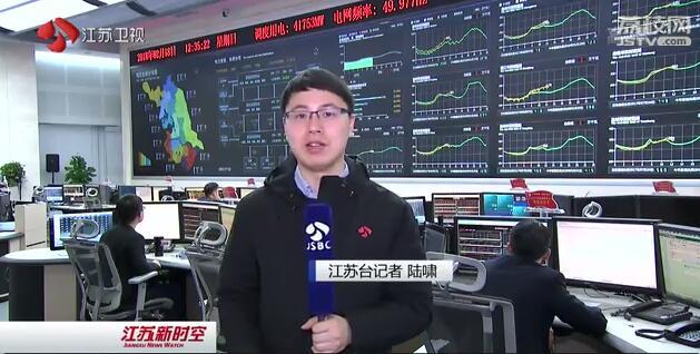 
	中国储能网讯：为推进能源生产和消费革命，构建清洁低碳、安全高效的能源体系，今年春节，我省积极鼓励企业在长假期间生产用电，为全省电网用电负荷的最低谷，填进900万千瓦的负荷，保障了电网安全稳定运行，并促进新能源用电大幅提升。


	 


	 




	江苏台记者 陆啸：“这里是国网江苏电力的需求响应管理中心