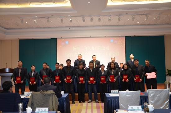 
　　农村电气化网讯：2月11日下午，扬州农电公司召开三届四次职代会暨2018年工作会议，来自市郊农电的68名职工代表参加了会议。

　　该公司负责人作了《夯实管理基础，实现服务提升》的工作报告，总结回顾了2017年扬州市郊农电取得的成就，分析管理上的薄弱环节，详细解读了2018年工作思路与目标，部署安全、农网建设、运维报修、指标管控、台区经理制、服务提质转型、党建标准化等12项重点工作任务