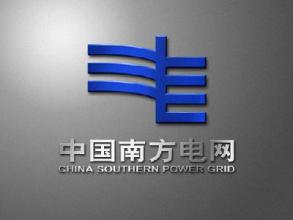 
                
	
                    
	2月22日，南方电网海外服务分公司(以下简称“海外服务分公司”)在广州举行成立揭牌仪式，公司党组成员、副总经理毕亚雄出席并致辞。

	

	毕亚雄在致辞中表示，海外服务分公司是为实现公司“两精两优、国际一流”发展战略及“十三五”国际业务发展规划目标而设立的，旨在整合公司内外资源，规范驻外机构管理工作，为国际业务提供支撑性服务，希望海外服务分公司今后在推