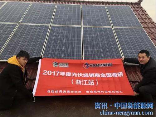                                                                                                                                                 
	　　“很多老百姓還不知道光伏發(fā)電可以賺錢這么好的事情，要多宣傳，一戶裝了，其他人都會(huì)來參觀。作為父母官，有義務(wù)帶老百姓致富，這是為民造福的大事