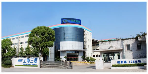 
                    
	亚洲（北京）国际物联网展览会将于2017年4月27日到29日，在中国国际展览中心隆重举行。本次展会是物联网行业的大规模企业聚会，并为行业人士带来一场盛大的科技盛宴