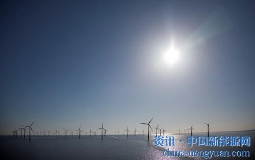                                                                                                                                                
	　　苏格兰Firth of Forth的Seagreen海上风电项目的开发商力求将拟建风电场的最大容量从1.05 GW提高到1.5 GW，并计划采用更先进的风机技术。

	　　该项目设想在Firth海上风力发电场建造两