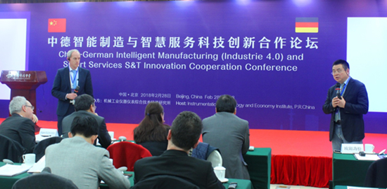 　　为庆祝中德政府间科技合作协定签署40周年，落实科技部与德国联邦教研部关于开展智能制造和智能服务科技合作的联合意向声明，2月28日第五届中德创新大会系列活动“中德智能制造与智慧服务科技创新合作论坛”在北京召开。中国驻德国大使馆公使级参赞尹军先生和德国教研部关键技术司司长Herbert Zeisel先生共同主持会议