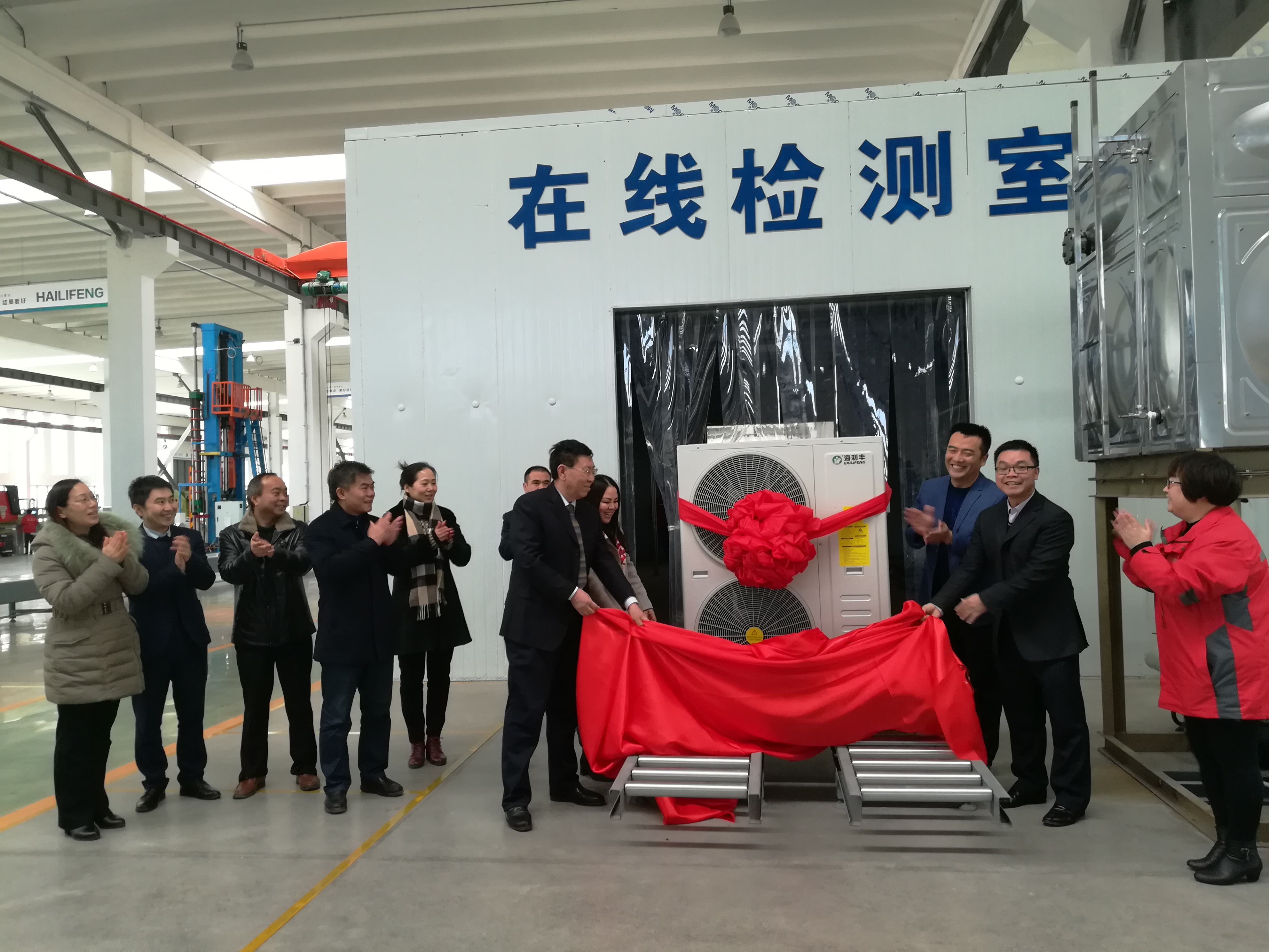 　　本报讯&nbsp; 3月1日10时58分，首台海利丰超低环境温度空气源热泵机组下线仪式在利丰新能源工业园隆重举行。　　在下线仪式上，胜利油田利丰集团实业有限公司、山东海利丰清洁能源股份有限公司与山东必威环境科技有限公司的高层领导齐聚一堂，共同见证共同海利丰发展新里程