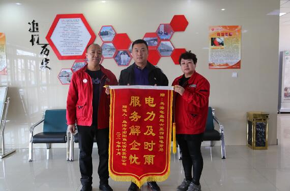 　　翻开新的一页,我们迎来了新的一年,2017年,六五四全体职工感恩相伴,携手同行,2018年,六五四人并肩作战,砥砺奋进。播种决定收获,过去的一年,是六五四分局探索的一年,是努力拼搏的一年,也是机遇与挑战并存的一年