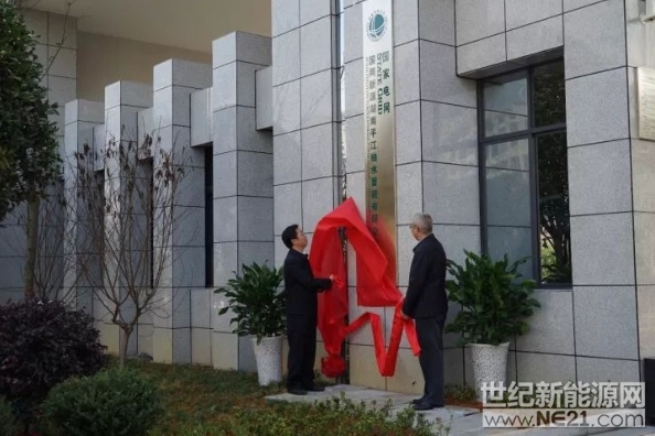 11月8日，國網(wǎng)新源湖南平江抽水蓄能有限公司正式掛牌成立，縣領導汪濤、黃偉雄、洪志凡、彭喜豐、陳淼、童駕輝出席掛牌儀式。



國網(wǎng)新源湖南平江抽水蓄能有限公司負責人唐建國介紹了該工程的基本情況以及前期工程完成情況等