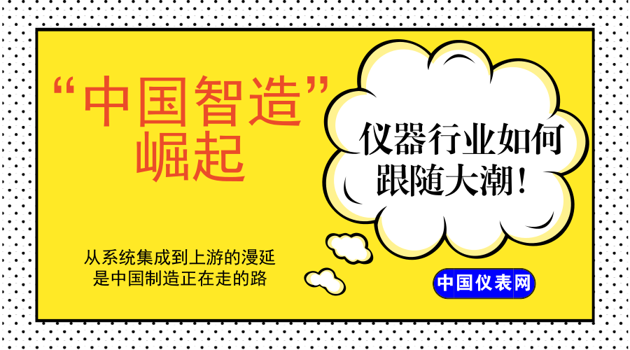 　　2018年的中国制造，在世界舞台占据什么地位?从两组数据分析对比一下。 　　1.和世界经济20强中的发展中国家比，2015年人均制造业产值：中国是土耳其的1.3倍，墨西哥的1.46倍，俄罗斯的2.01倍，巴西的2.69倍，印尼的3.4倍，印度的9.9倍