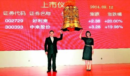 　　2018年元旦，苏州中来光伏新材股份有限公司(以下简称“中来”)的微信公众号里，董事长林建伟以《不念过去，不惧未来，击水中流新春来》为题发表新年贺词：“中来，终于走到了2018。刚好10岁，活下来了