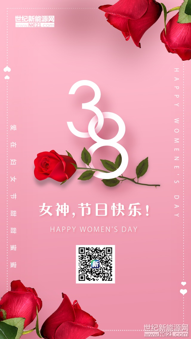 
你在我心中是最美，你是我身邊的女神。

愿你貧窮卑微時不放棄微笑，愿你富貴順遂時懂得謙虛，愿你的每個決定都發(fā)自內(nèi)心，愿你擁有美好的記憶值得回首