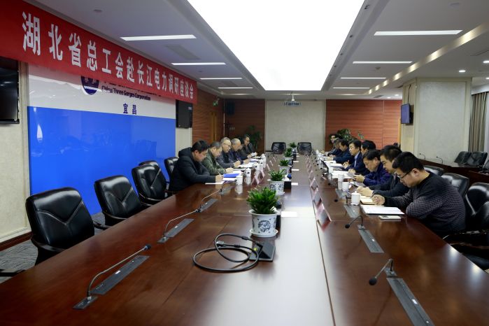     　　本网讯（陈保臻 ）3月8日，湖北省总工会党组成员、副主席李春舫一行到长江电力调研座谈，听取了公司工会工作情况汇报，并现场考察三峡电站电力生产运行情况。               （摄影：张艳平）          　　座谈会上，长江电力党委书记陈国庆代表公司对李春舫一行表示欢迎，向省总工会一直以来对公司发展提供的帮助和支持表示感谢，并介绍了公司发展历程、经营业绩及与湖北省开展合作等情况