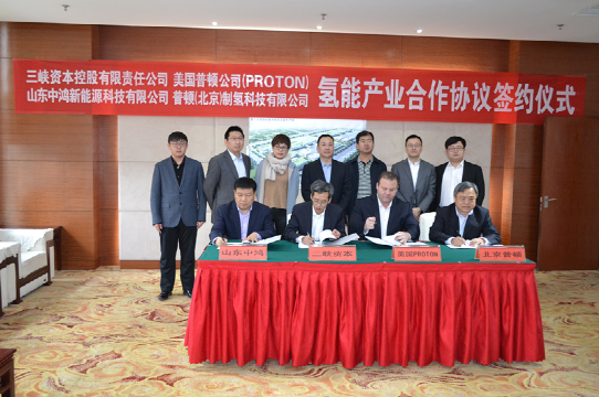      　　本网讯（李航）3月8日，三峡资本公司与美国普顿公司（PROTON ENERGY SYSTEMS, INC.）在山东潍坊高新区技术产业开发区签署氢能产业合作协议，各方就制氢以及储氢和加氢先进装备的研发和生产达成一致意见。          　　          　　根据协议，合作双方将在潍坊市高新区成立合资公司，设立生产工厂和研发中心，生产第四代H系列、C系列、M系列质子交换膜电解（简称PEM）水制氢设备，同时研发第五代产品