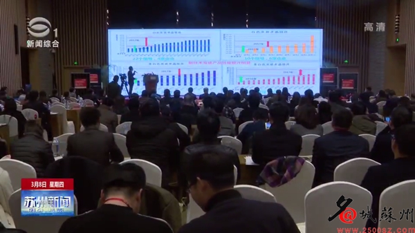 　　3月8日，2018光伏领跑者满分产品技术研讨会在苏州高新区举行。随着光伏行业创新发展，未来三到五年内，光伏发电平价上网有望成为现实