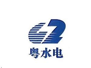 
                
	
                    
	3月5日晚间，粤水电发布公告称，公司成为湖南省毛俊水库枢纽土建工程和金属结构采购、制造及安装工程的中标单位，中标价为3.83亿元，工期1249天。

	

                

            
