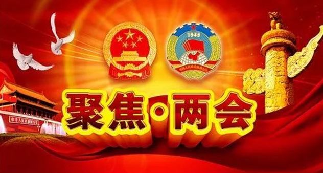 　　阳春三月，正值全民瞩目的2018年全国两会。据悉，这也是天合正式提出 “原装标准”的一周年