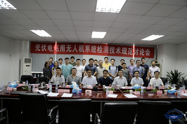 　　全球首个针对光伏行业制定的无人机系统检测标准《光伏电站用无人机系统检测技术规范》于3月7日在北京正式发布。  　　该规范由中国质量认证中心，中检集团南方电子产品测试(深圳)股份有限公司，深圳市无人机行业协会组织编写
