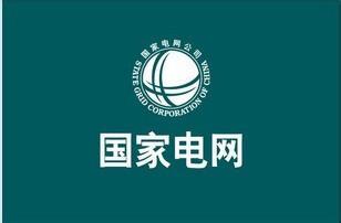 
                
	
                    
	3月12日，全國政協(xié)委員、國家電網(wǎng)公司（下稱“國網(wǎng)”）董事長、黨組書記舒印彪表示，今年國網(wǎng)改革將有更大的、進(jìn)一步的作為，除了增量配電，混改還將擴(kuò)至制造等其他業(yè)務(wù)板塊，“我們在積極研究，通過上市甚至強(qiáng)強(qiáng)聯(lián)合，與其他社會資本進(jìn)行技術(shù)上的合作，甚至不排除資本上的合作。”此外，還將探索建立激勵約束機(jī)制