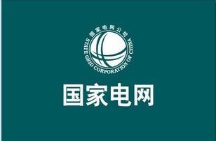 
                
	
                    
	3月12日，全国政协委员、国家电网公司（下称“国网”）董事长、党组书记舒印彪表示，今年国网改革将有更大的、进一步的作为，除了增量配电，混改还将扩至制造等其他业务板块，“我们在积极研究，通过上市甚至强强联合，与其他社会资本进行技术上的合作，甚至不排除资本上的合作。”此外，还将探索建立激励约束机制