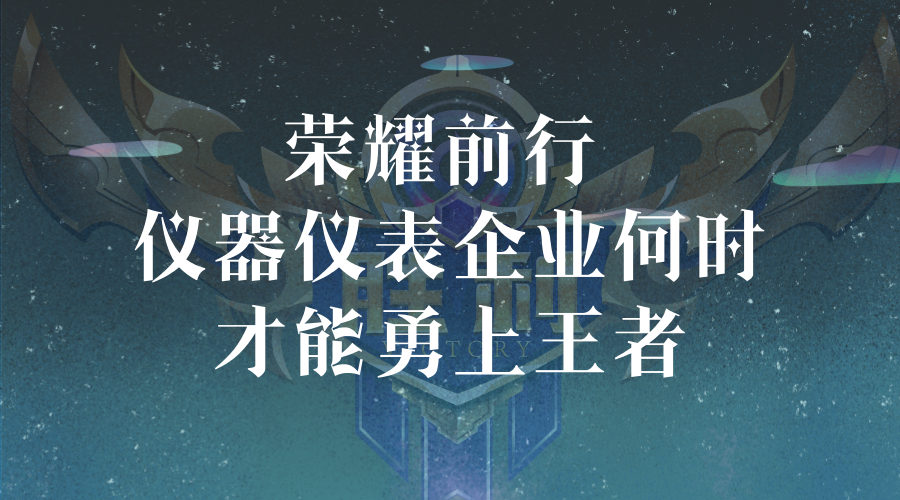 　　近日，根據有關機構的統(tǒng)計，《王者榮耀》春節(jié)期間日均活躍量超過1億，遠遠超過其他同類手機端娛樂游戲，吸引著一大波迷弟迷妹們的參與。在游戲王者榮耀中，主要就是十個人分為兩隊的對戰(zhàn)，最終以摧毀對方的水晶取得勝利