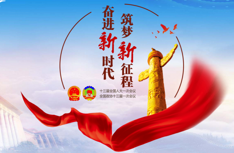 
 
 　　两会新华社快讯：根据宪法，国务院总理李克强提名肖捷为国务院秘书长，王毅为外交部长，魏凤和为国防部部长，何立峰为国家发展和改革委员会主任，陈宝生为教育部部长，王志刚为科学技术部部长，苗圩为工业和信息化部部长，巴特尔为国家民族事务委员会主任，赵克志为公安部部长，陈文清为国家安全部部长，黄树贤为民政部部长，傅政华为司法部部长，刘昆为财政部部长，张纪南为人力资源和社会保障部部长，陆昊为自然资源部部长，李干杰为生态环境部部长，王蒙徽为住房和城乡建设部部长，李小鹏为交通运输部部长，鄂竟