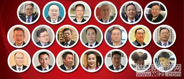 今年，來自電網(wǎng)的全國兩會代表、委員圍繞特高壓、清潔能源消納、再電氣化、鄉(xiāng)村振興、服務(wù)人民美好生活等重大議題建言獻(xiàn)策。一起來看看他們關(guān)注的議題吧!



兩會聚焦：大范圍優(yōu)化配置能源資源

在今年的全國兩會上，部分全國人大代表呼吁，加快特高壓電網(wǎng)建設(shè)，推動構(gòu)建清潔低碳、安全高效的能源體系