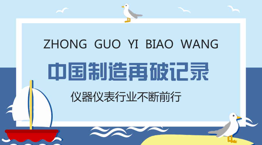 　　随着政府各项支持政策的出台和中国制造企业的不断努力，中国在一直不断向前。近日，中国制造再次超过了“科技狂人”马斯克的同类型高铁试验，为中国制造正名