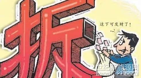 重磅發(fā)布!2018年拆遷補(bǔ)償政策又調(diào)整，4種無證房屋也可獲得全額拆遷補(bǔ)償，一起來看~

隨著城鄉(xiāng)一體化建設(shè)發(fā)展，城鎮(zhèn)化事件越來越多。對(duì)老百姓來說，最關(guān)心的莫過于農(nóng)村房屋的拆遷補(bǔ)償