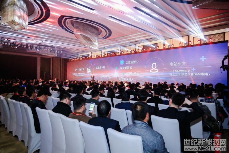 世紀新能源網(wǎng)消息：3月20日，三晶電氣在上海召開i家新品發(fā)布會！

會議吸引多名光伏行業(yè)領(lǐng)袖、媒體專家、家庭光伏的實踐者和推動者出席。此外，三晶在會議上發(fā)布了全新 i 家R5系列家庭光伏逆變器產(chǎn)品、家庭光伏共享運維線上平臺；同期還舉行了家庭光伏金融與渠道、儲能未來、運維等對話