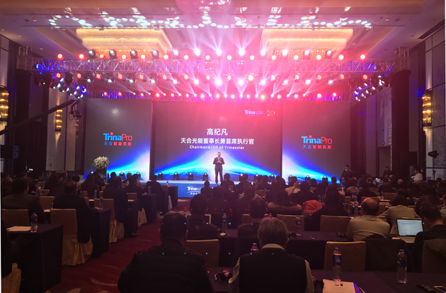 &nbsp;中国能源报┃3月21日，天合光能股份有限公司在全球总部常州举行全球发布会，介绍“TrinaPro天合智能优配”智能光伏解决。图为天合光能董事长兼首席执行官高纪凡致词&nbsp; &nbsp; “天合智能优配”是天合光能针对大型电站开发的智能光伏解决方案