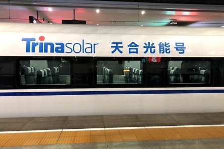 　　3月21日上午，由天合光能股份有限公司冠名的“天合光能号”高铁列车于10点48分在上海虹桥火车站发车。未来一年，“天合光能号”将每天往返于京沪线，向广大旅客展示天合光能的品牌形象，传播以光伏为代表的可再生能源所承载的可持续发展理念