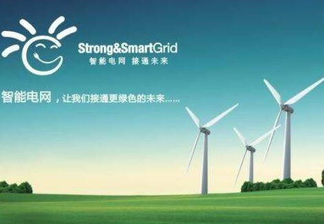 
												
												
	浙商证券认为，国家发改委、能源局于 2017 年初下发电力中长期交易基本规则 （暂行）（简称规则）最具实操层面的指导意义，其为在全国范围内开展电力交易提供指引性标准。依据规则指引， 我们认为，我国电改将具有以下三大趋势：

	首先，对发电企业并无特殊准入条件规定，“绿色售电”前景广阔
