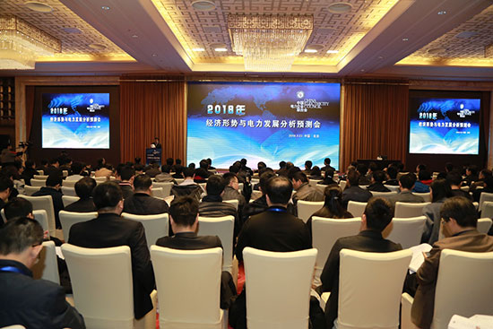 
                        

　　为深入学习贯彻党的“十九大”精神，认真落实全国“两会”和中央经济工作会议部署，主动适应经济发展新常态，积极推进电力行业迈入高质量发展阶段，服务广大会员企业科学健康发展，中国电力企业联合会于3月23日在北京举办“2018年经济形势与电力发展分析预测会”。会议围绕“新时代背景下的电力发展与改革”这一主题，邀请有关政府部门、研究机构、电力企业的领导和专家，针对