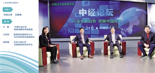 　　3月26日，我国原油期货在上海国际能源交易中心挂牌交易。“中国版”原油期货以人民币计价，面向国际投资者，引发全球能源和金融市场高度关注