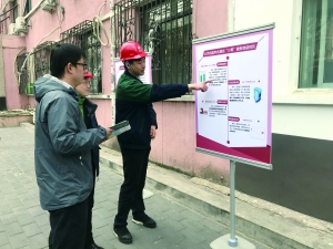 国网北京朝阳供电公司客户经理现场为客户进行“三零”服务举措解答。　　北京晨报讯（记者 杨亦静）今年2月8日起，国网北京电力公司启动“零上门、零审批、零投资”的“三零”专项服务行动，为小微企业精简办理流程、加快接电速度、降低接电成本