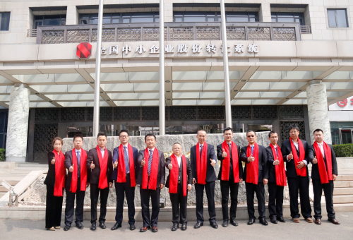 原标题：第一人居新三板敲钟仪式在京举行，资本加速科技人居发展            2018年3月26日，第一摩码人居环境科技（北京）股份有限公司（即“第一人居”）（股票代码872701）新三板上市敲钟仪式在股转中心举行。当代置业执行董事兼总裁、第一人居董事长张鹏先生，当代置业执行董事兼首席技术官陈音先生；中国建筑科学研究院环能院院长徐伟先生；第一人居创始人兼CEO贾岩先生；第一资产总经理李熠先生；绿民投产业链基金董事长李杰先生，合伙人李仿先生；华本联合投资总经理杜一波先生等领导嘉宾出席本次敲钟仪式