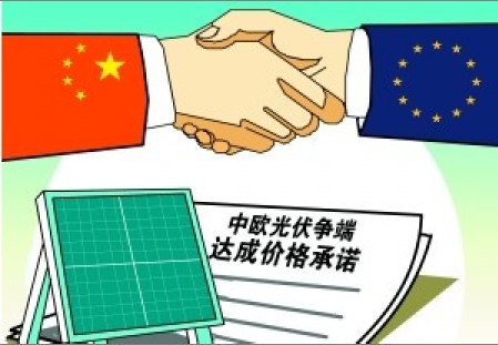 
												
												
	　　光伏争端脉络

	　　2012年7月，以德国Solarworld为代表的欧盟光伏电池产业向欧盟委员会提交了对中国光伏产品进行反倾销立案调查的申请。

	　　2012年9月6日，欧盟委员会宣布对中国光伏产品发起反倾销调查