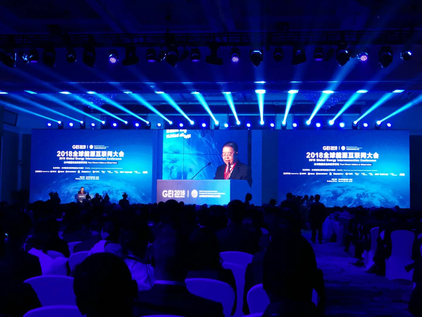会议现场&nbsp;&nbsp;&nbsp;&nbsp;&nbsp; 中国能源网|3月28～29日，2018全球能源互联网大会隆重举行，来自世界30多个国家和地区的800多位嘉宾会聚北京，围绕“全球能源互联网——从中国倡议走向世界行动”的会议主题，共同探讨全球能源互联网发展大计。　　据了解，本次大会是在全球能源互联网发展新阶段召开的一次国际盛会，对于落实全球能源互联网中国倡议、联合国2030年可持续发展议程，推动世界能源变革、促进绿色低碳发展、构筑人类美好未来具有重要意义