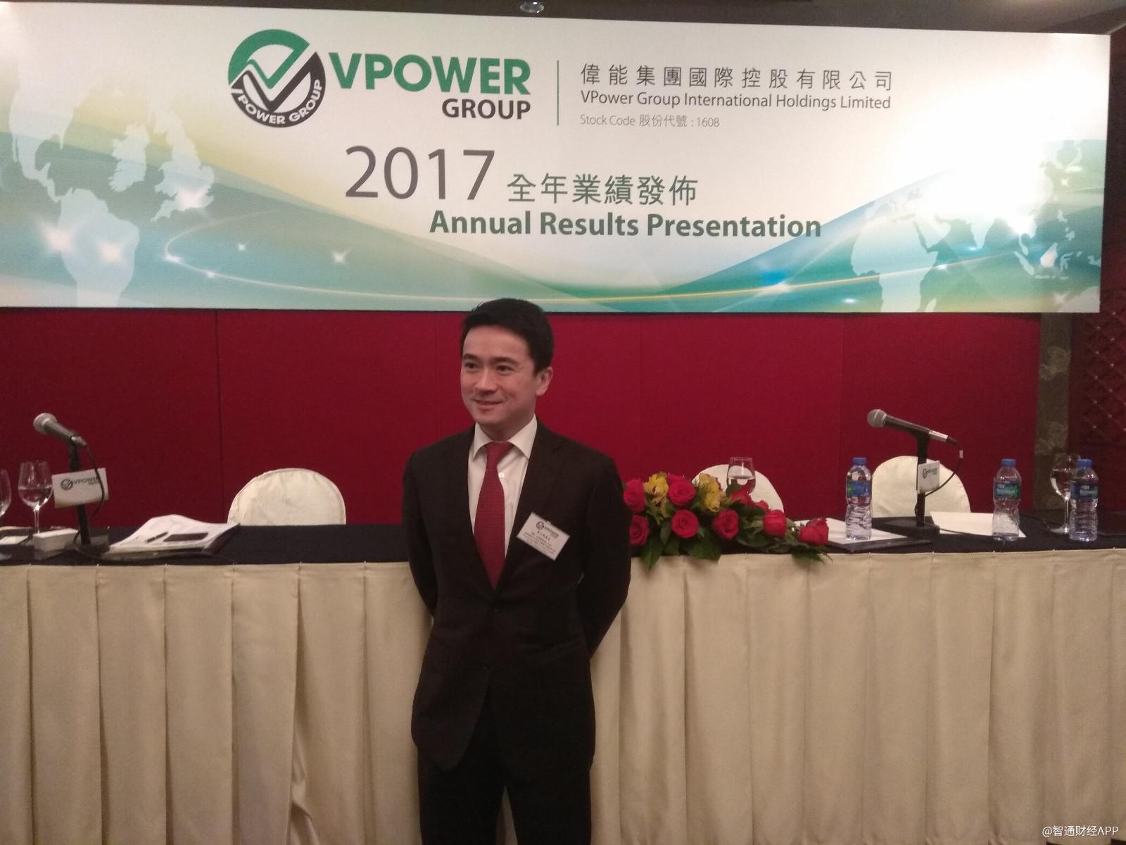 原标题：伟能集团(01608)：成立专项基金，将开发一带一路能源领域             3月27日业绩会上，伟能集团（01608）首席战略官李小明表示，2017年主要受ibo业务快速增长，公司实现收入与纯利分别为17.46亿港元与3.3亿港元，同比增长14%和49.2%。 公司提供高灵活型的集装箱式发电机组，为全球提供分布式发电解决方案